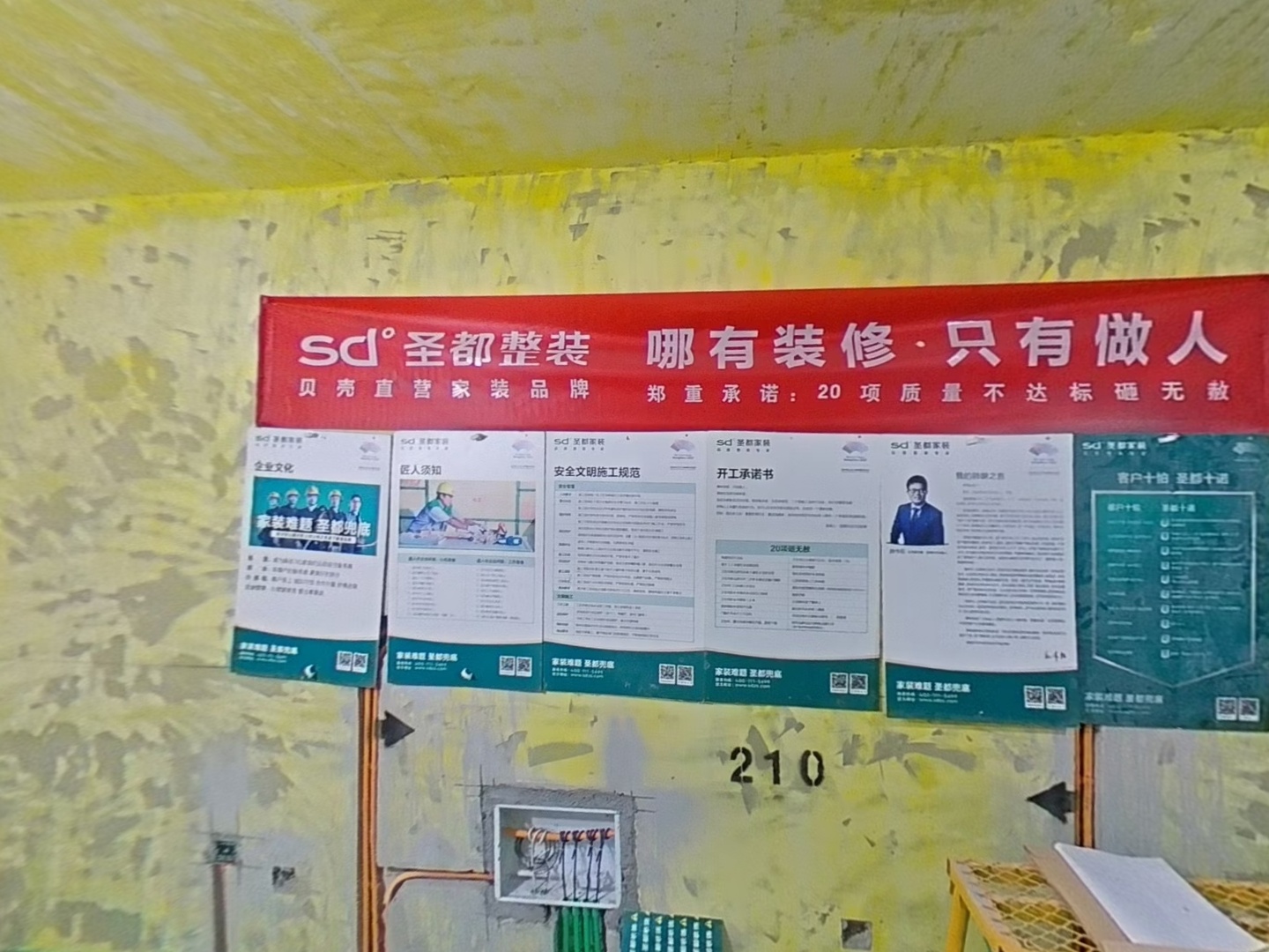 VR预览图