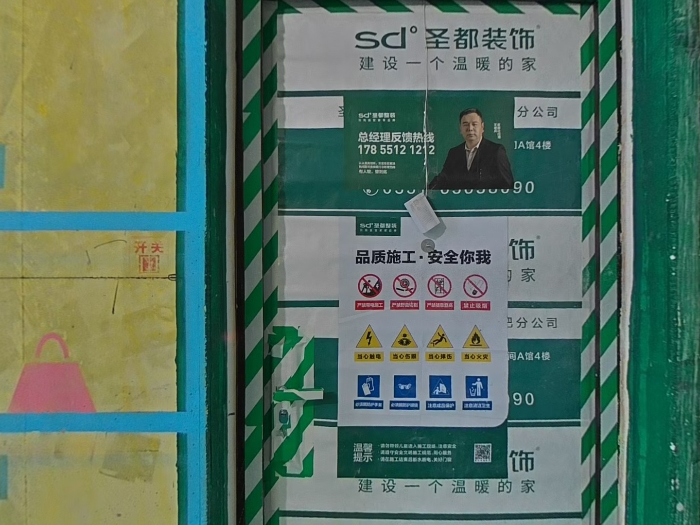VR预览图