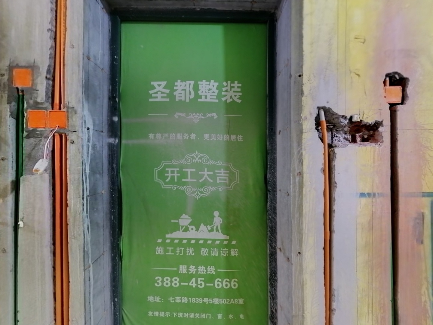 VR预览图