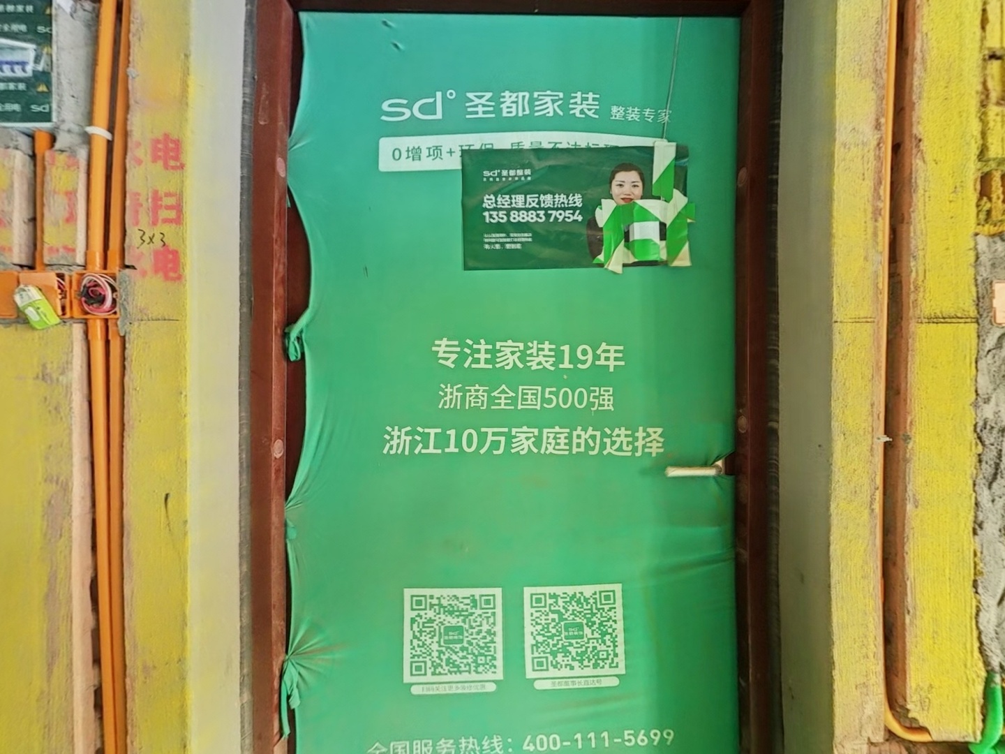 VR预览图