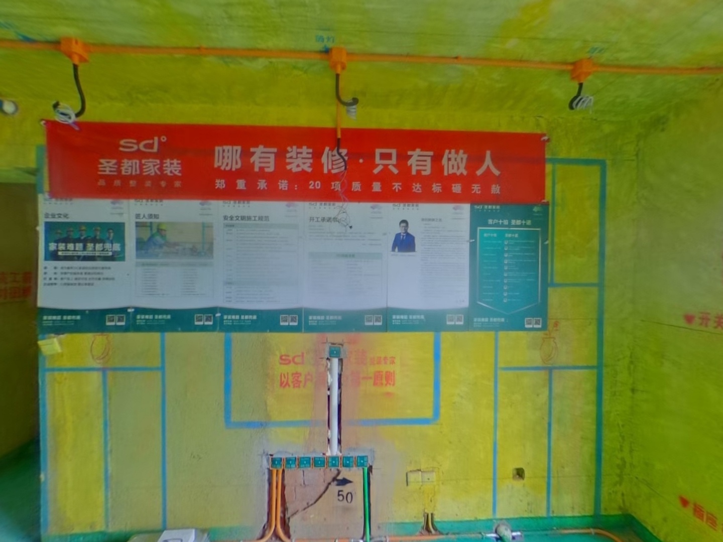 VR预览图