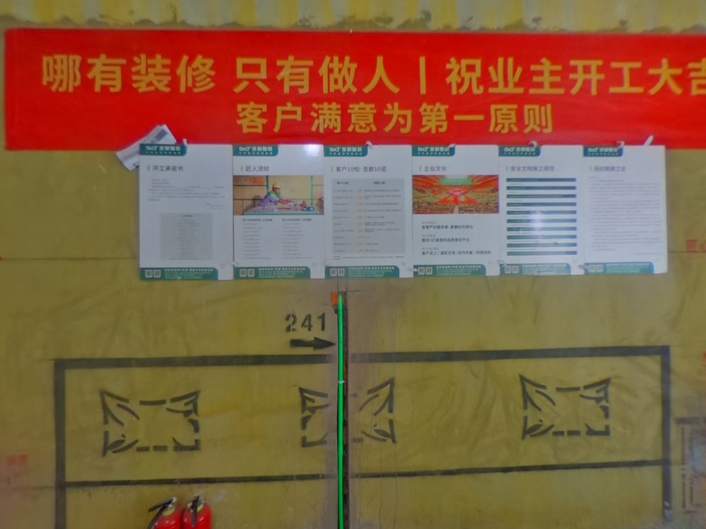 VR预览图