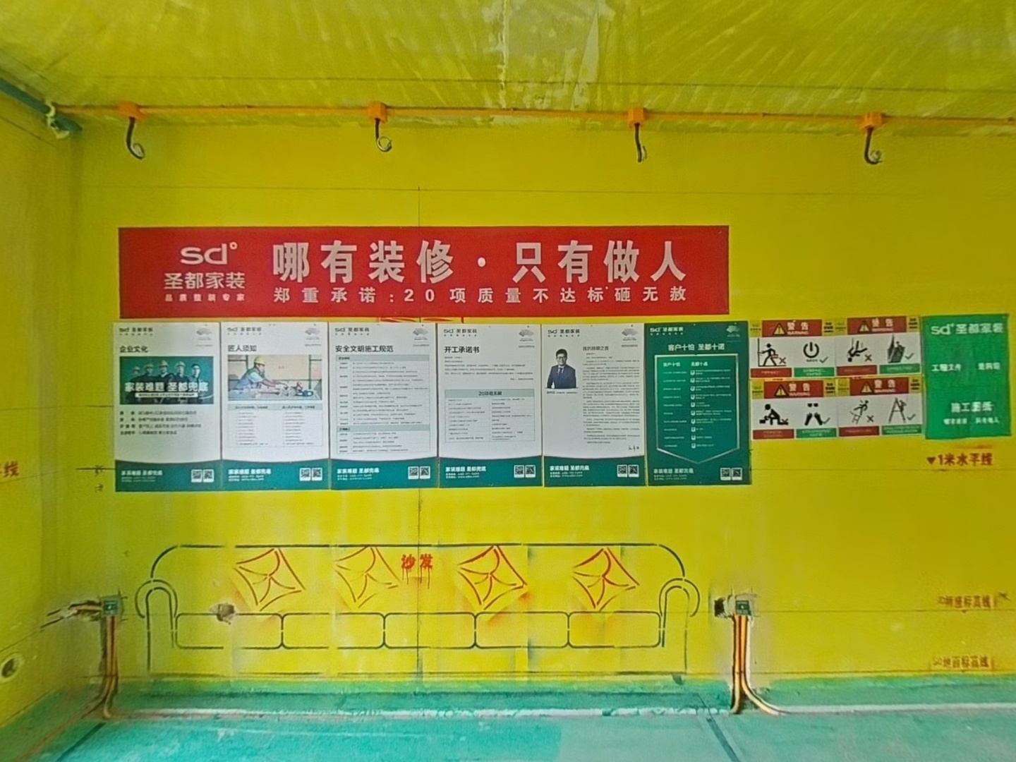 VR预览图
