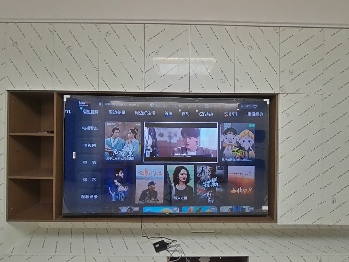 VR预览图