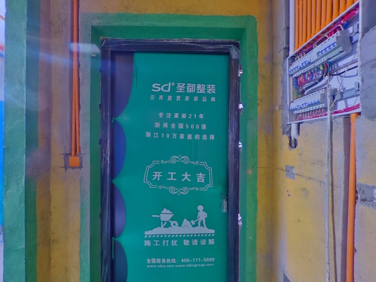 VR预览图