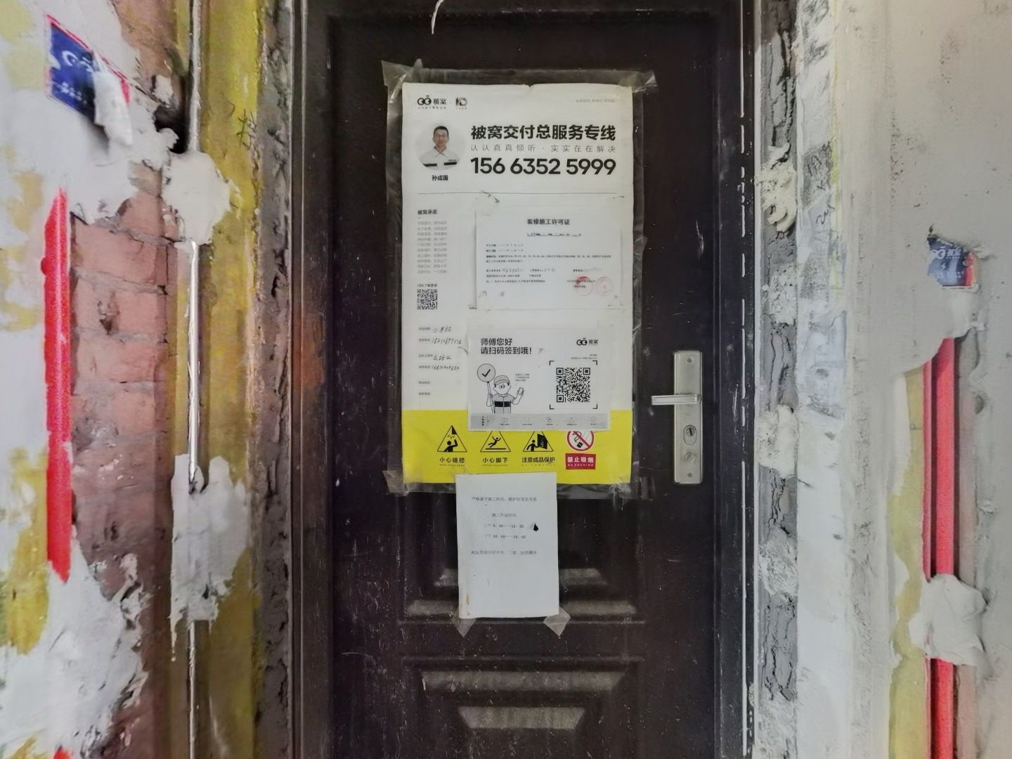 VR预览图