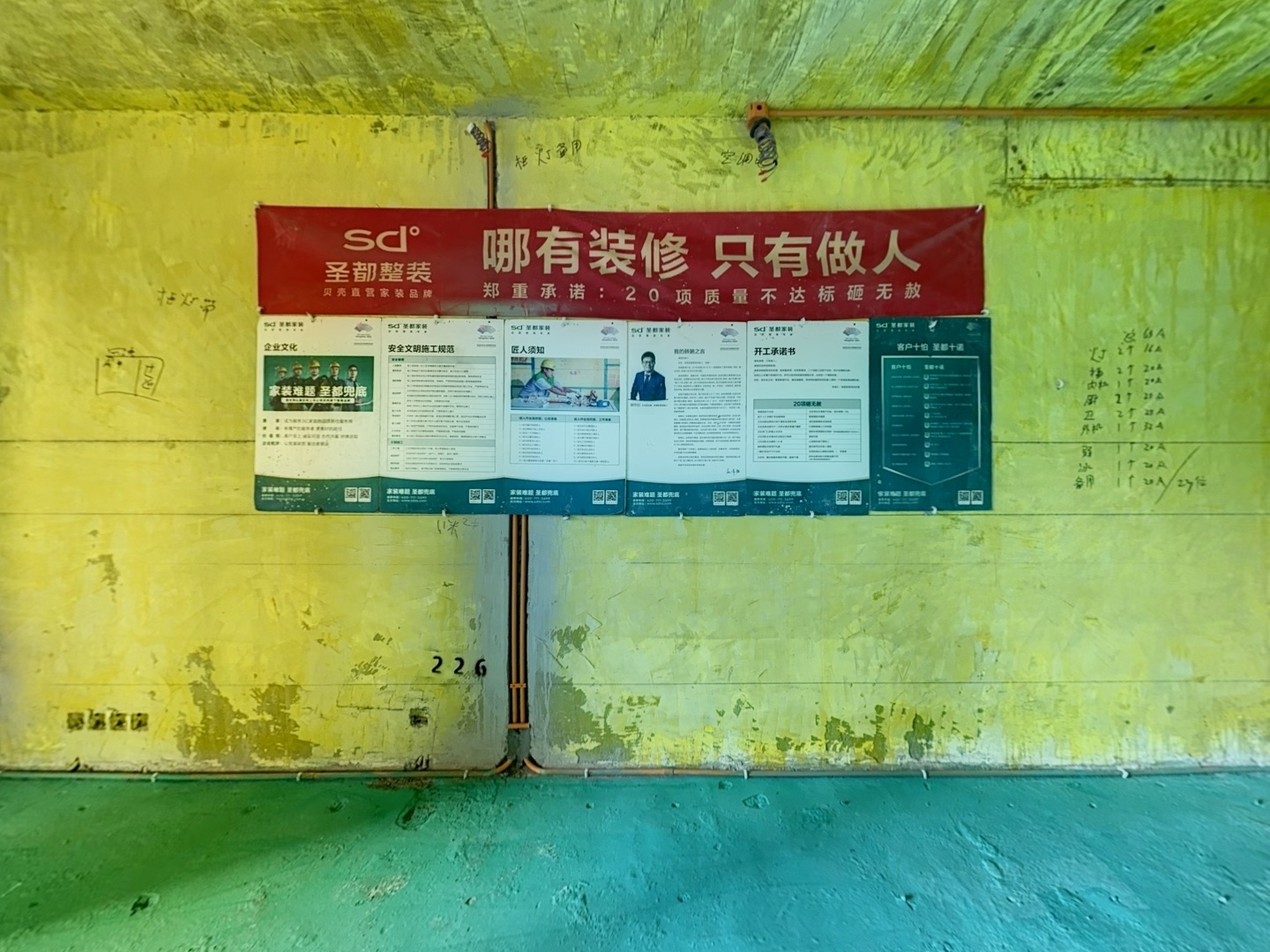 VR预览图