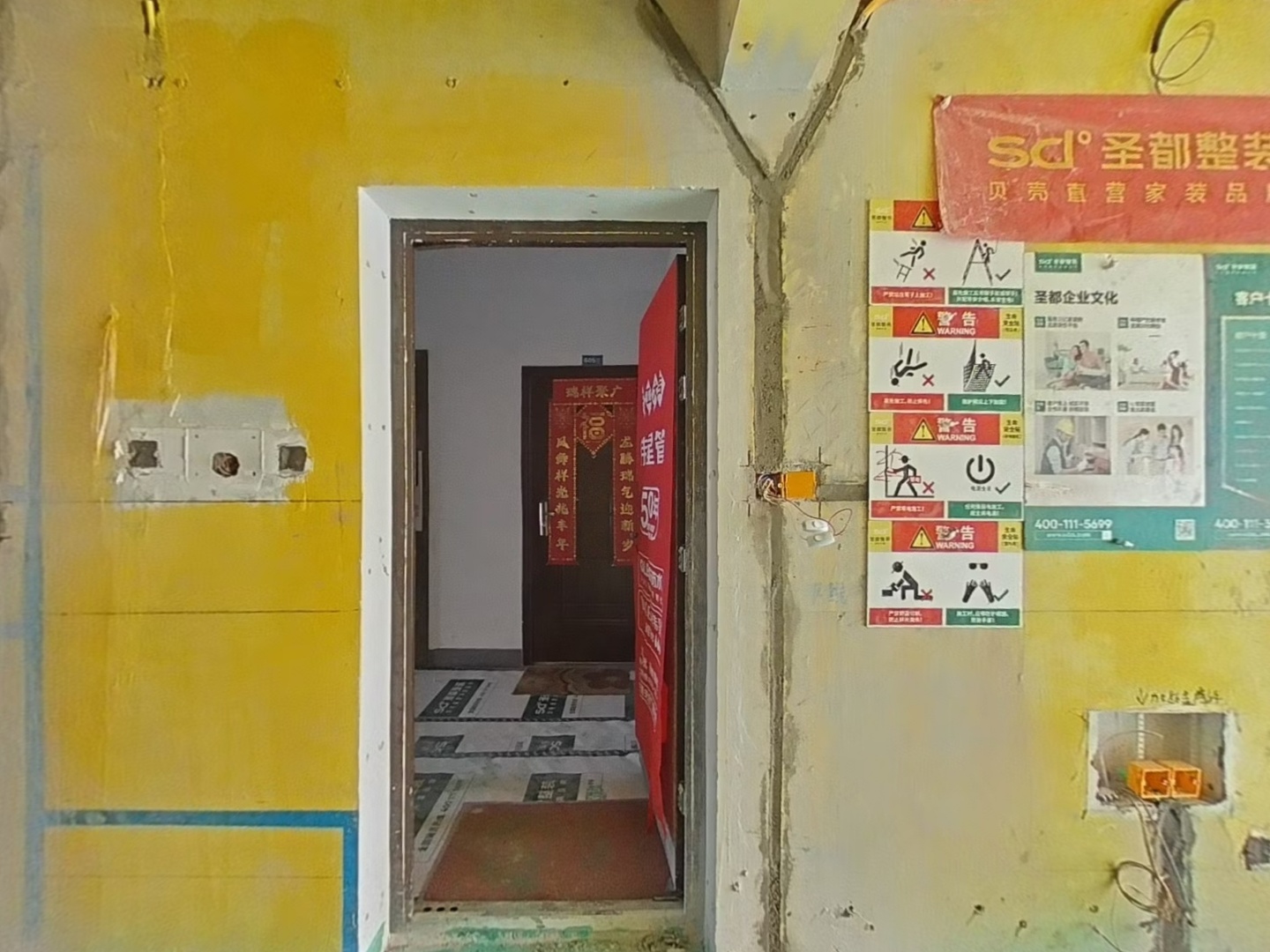 VR预览图