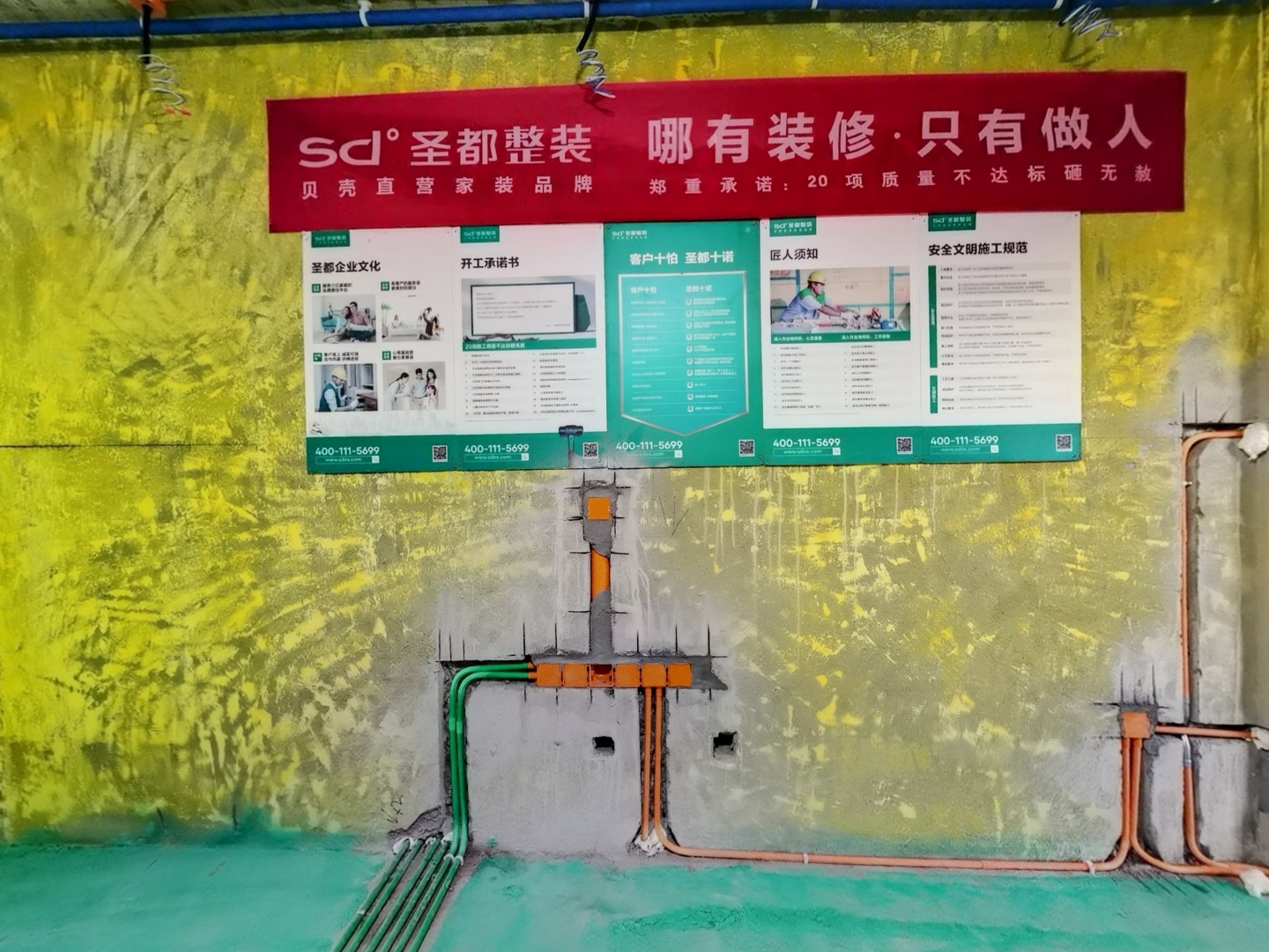 VR预览图