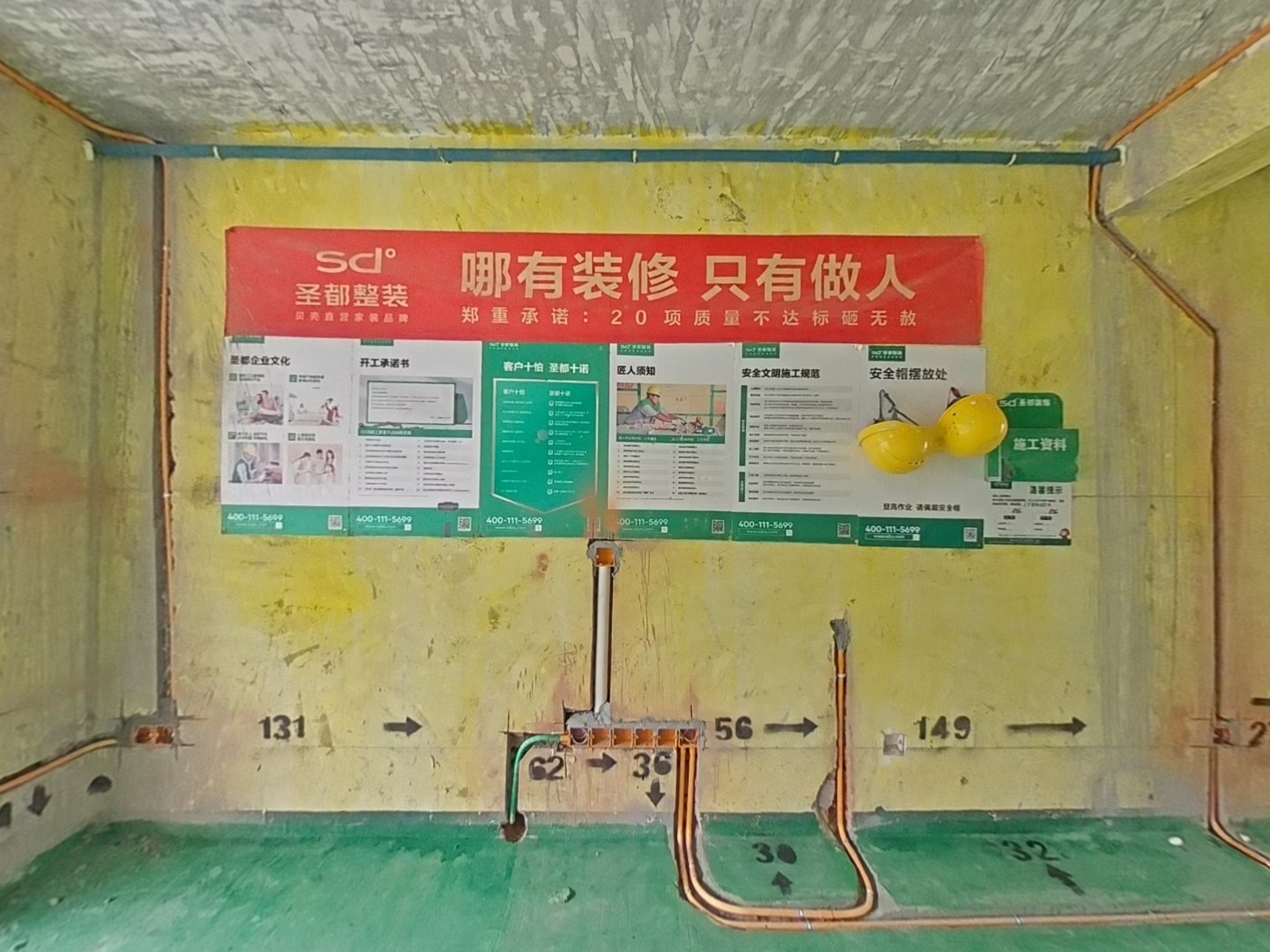 VR预览图