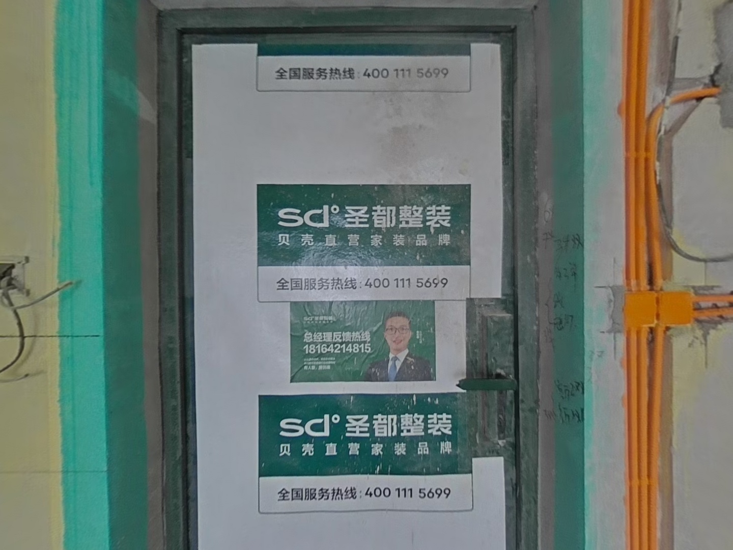 VR预览图