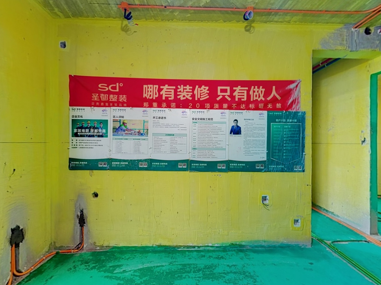 VR预览图