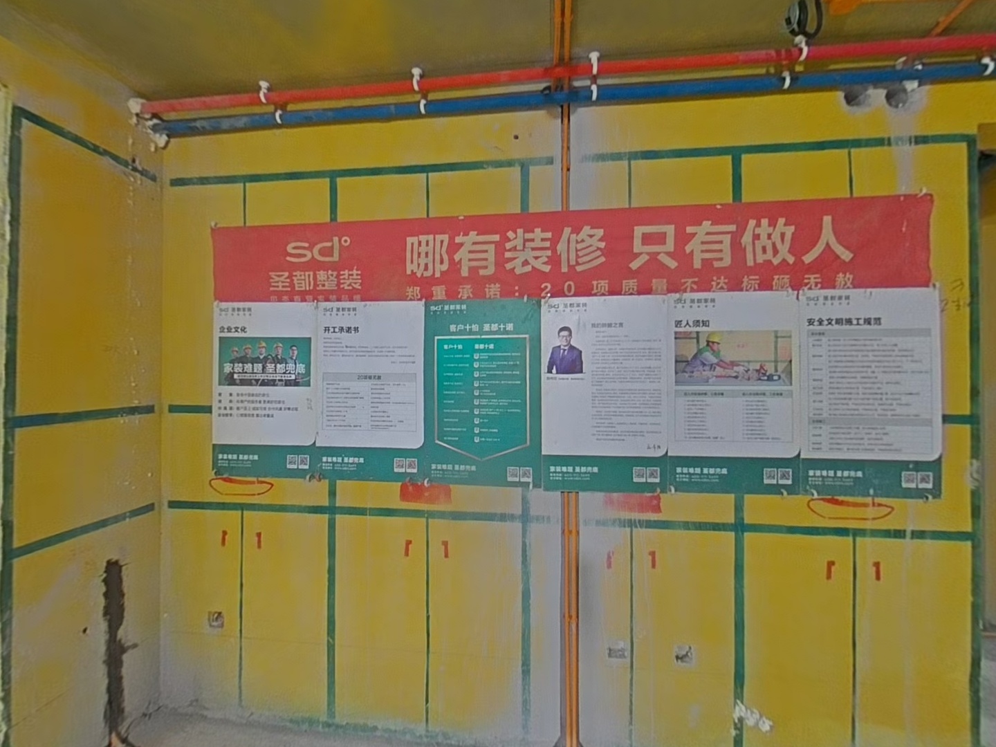 VR预览图