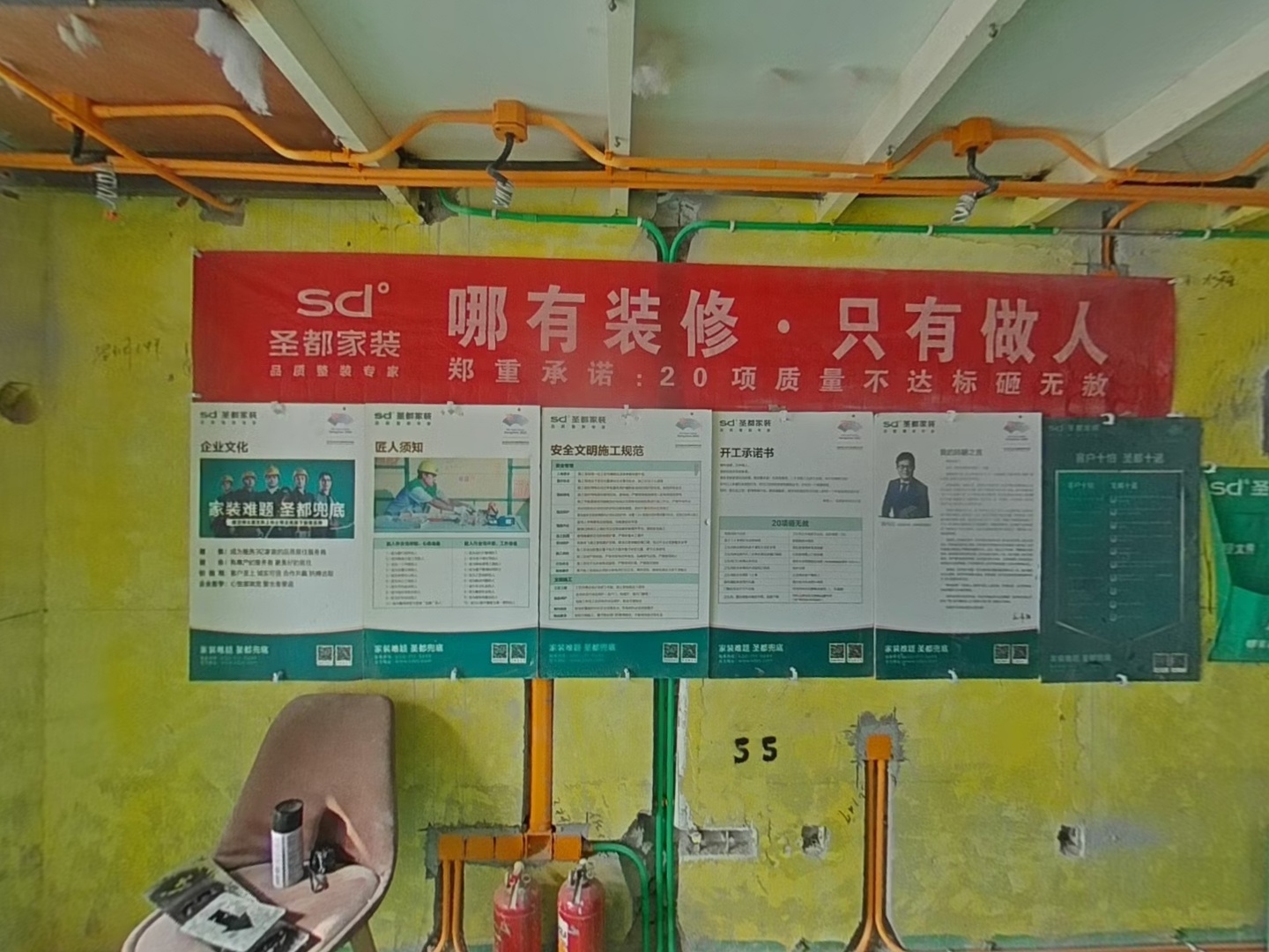 VR预览图