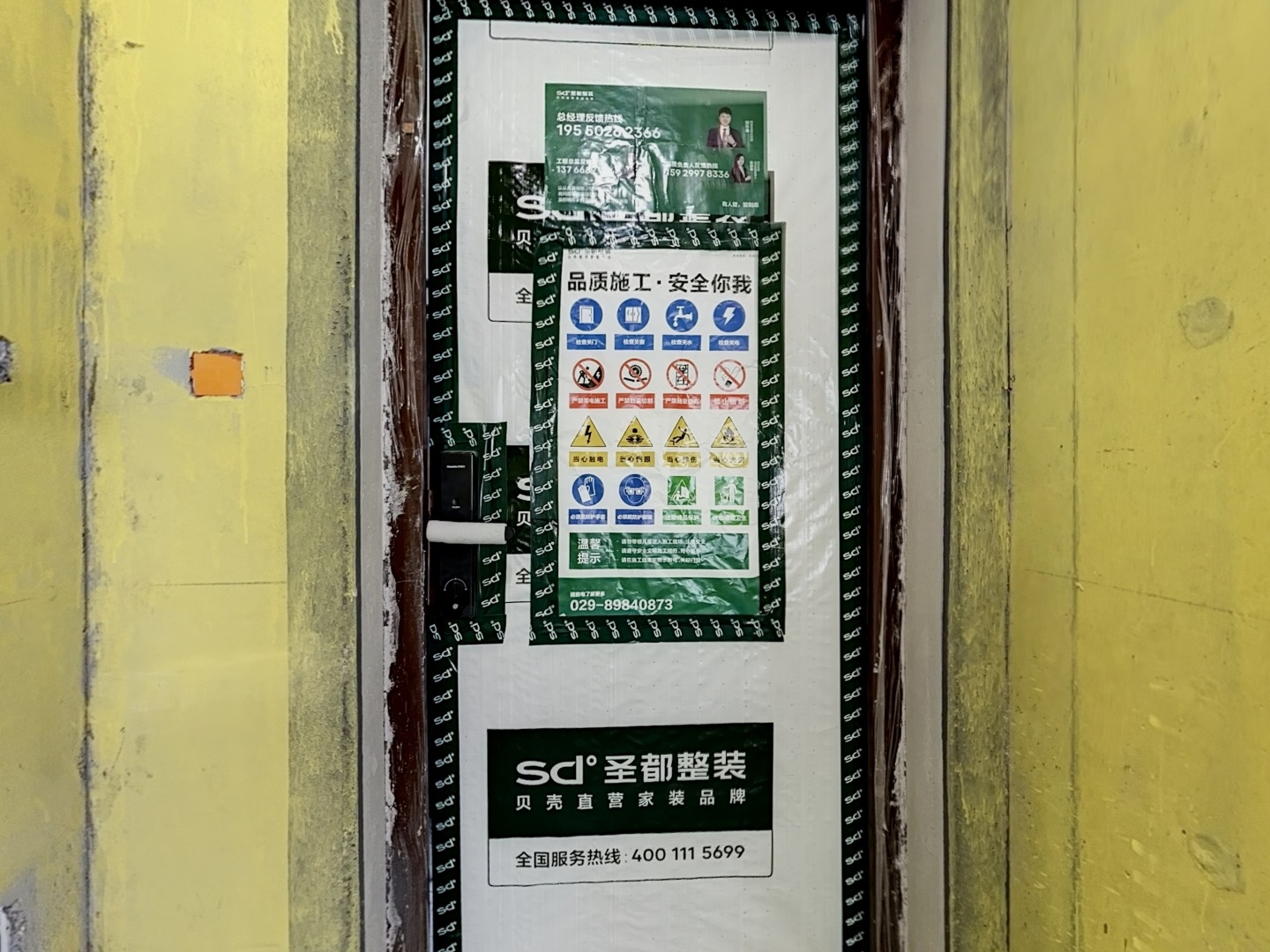VR预览图