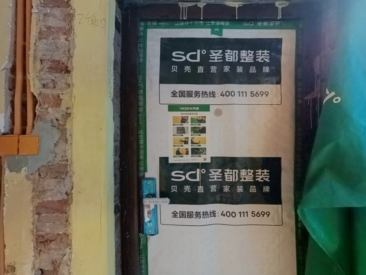 VR预览图