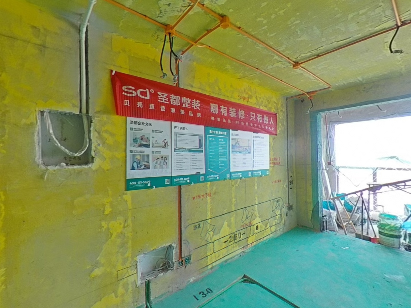 VR预览图