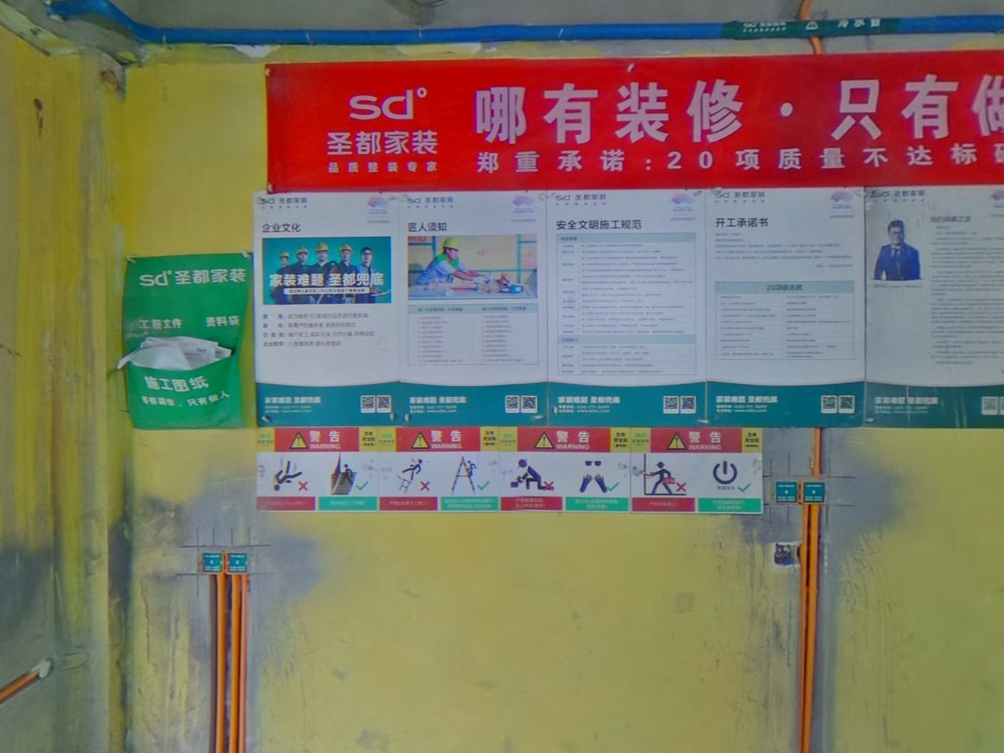 VR预览图
