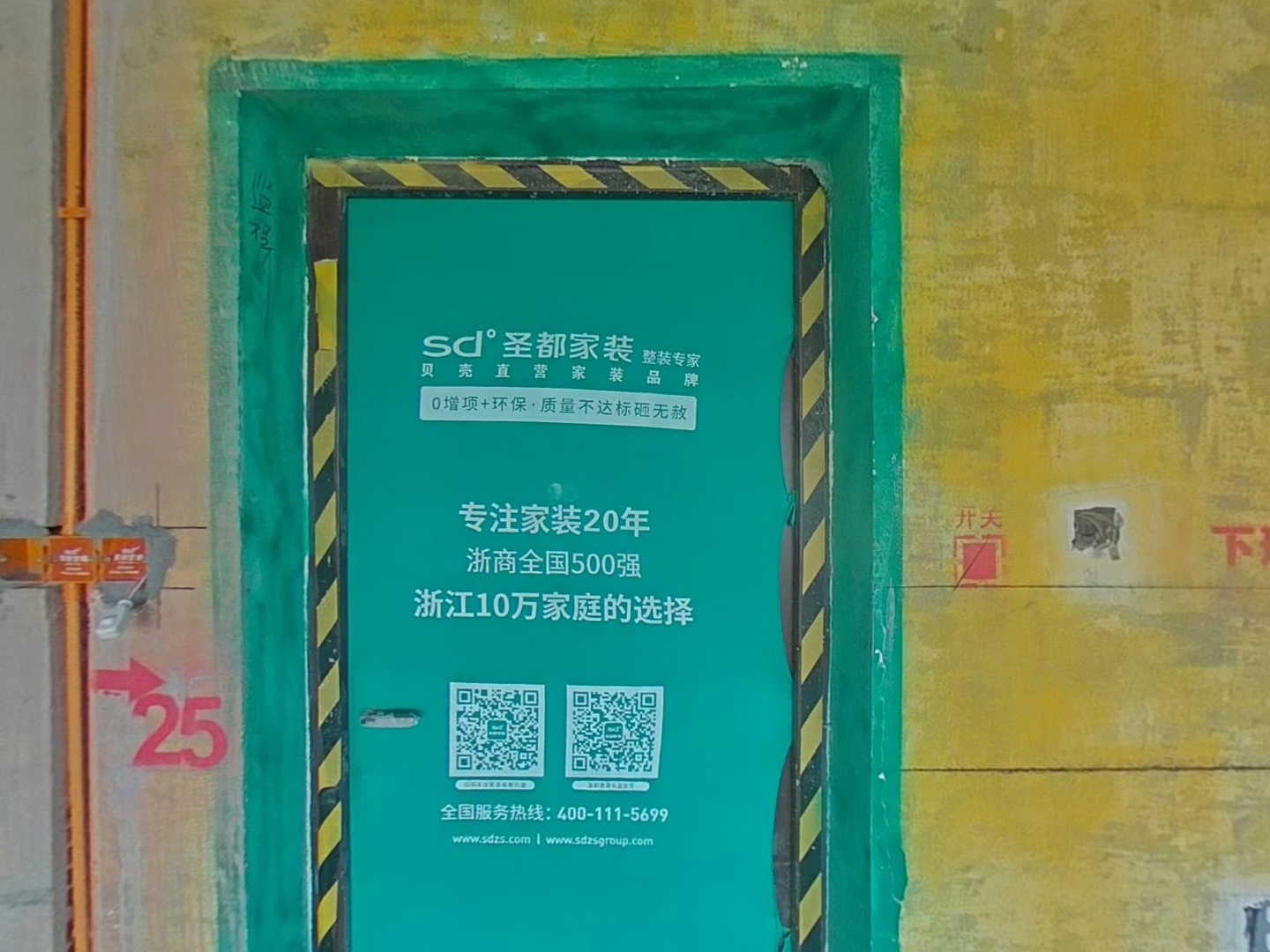 VR预览图