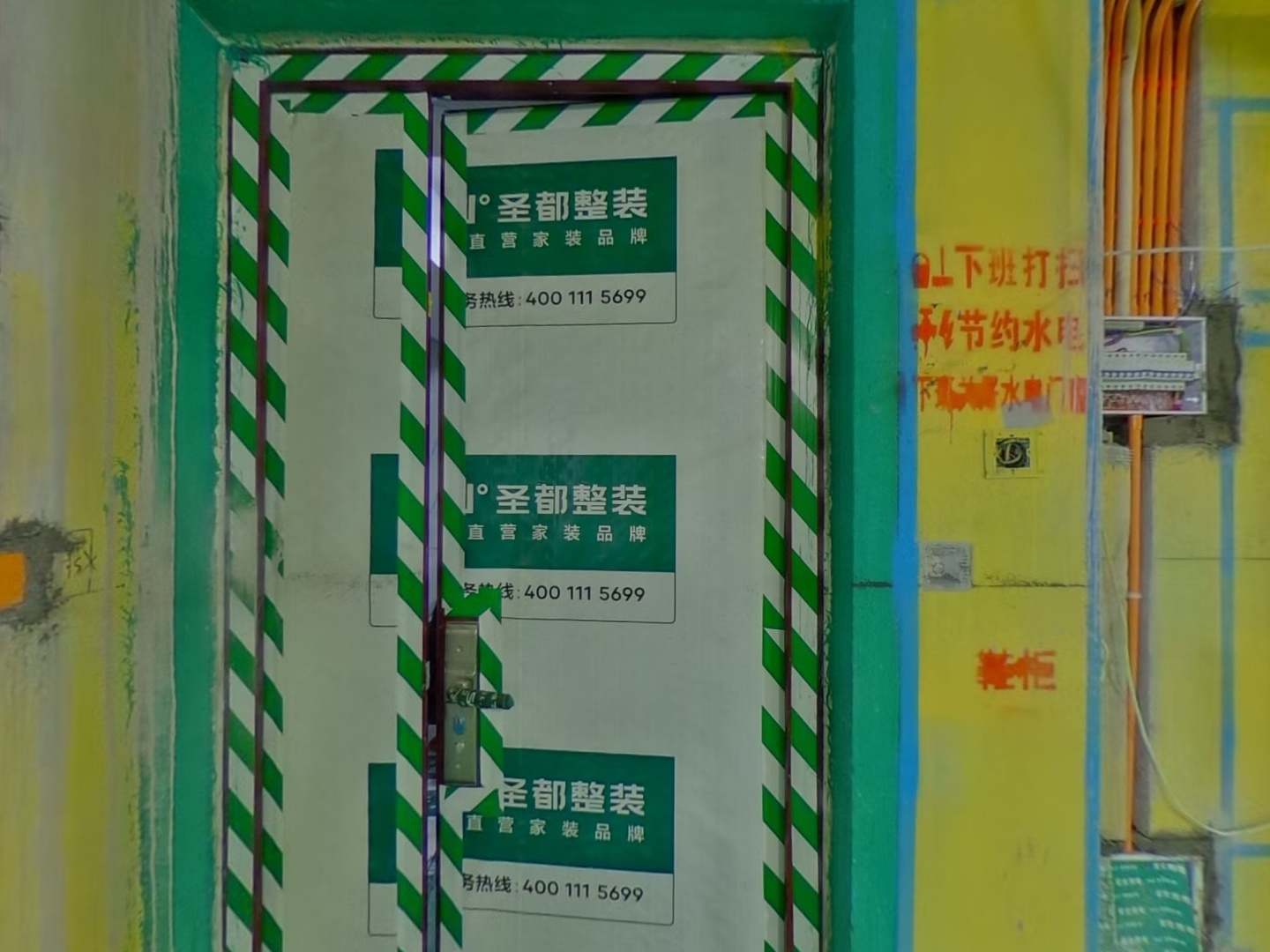 VR预览图