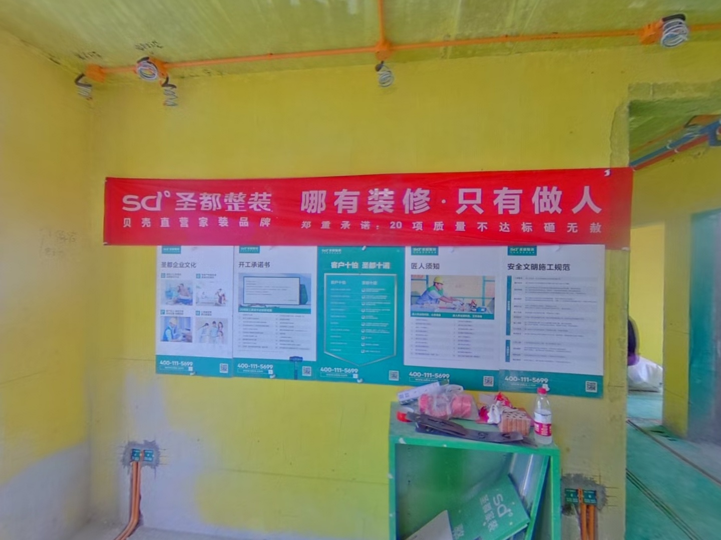 VR预览图