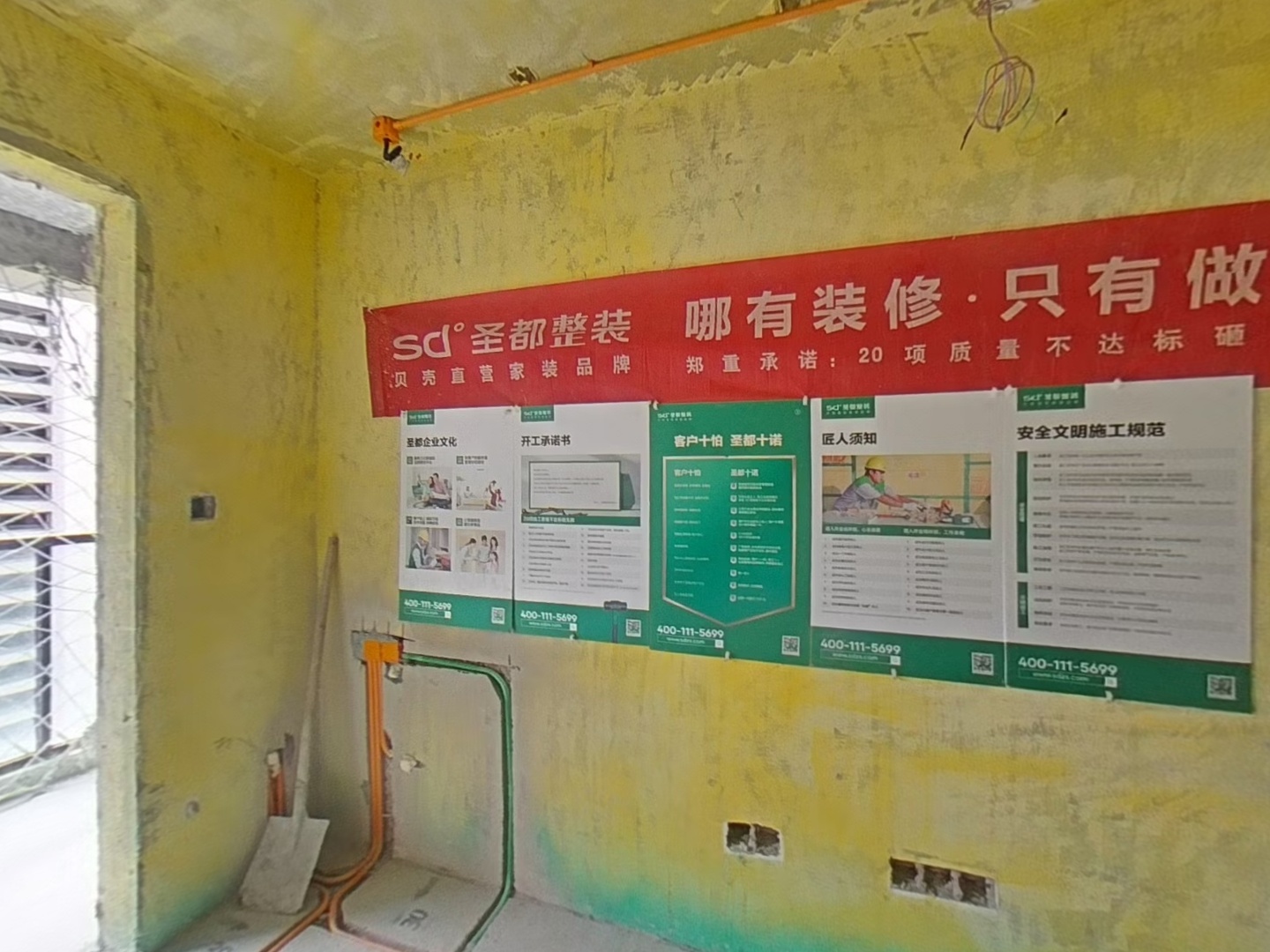 VR预览图