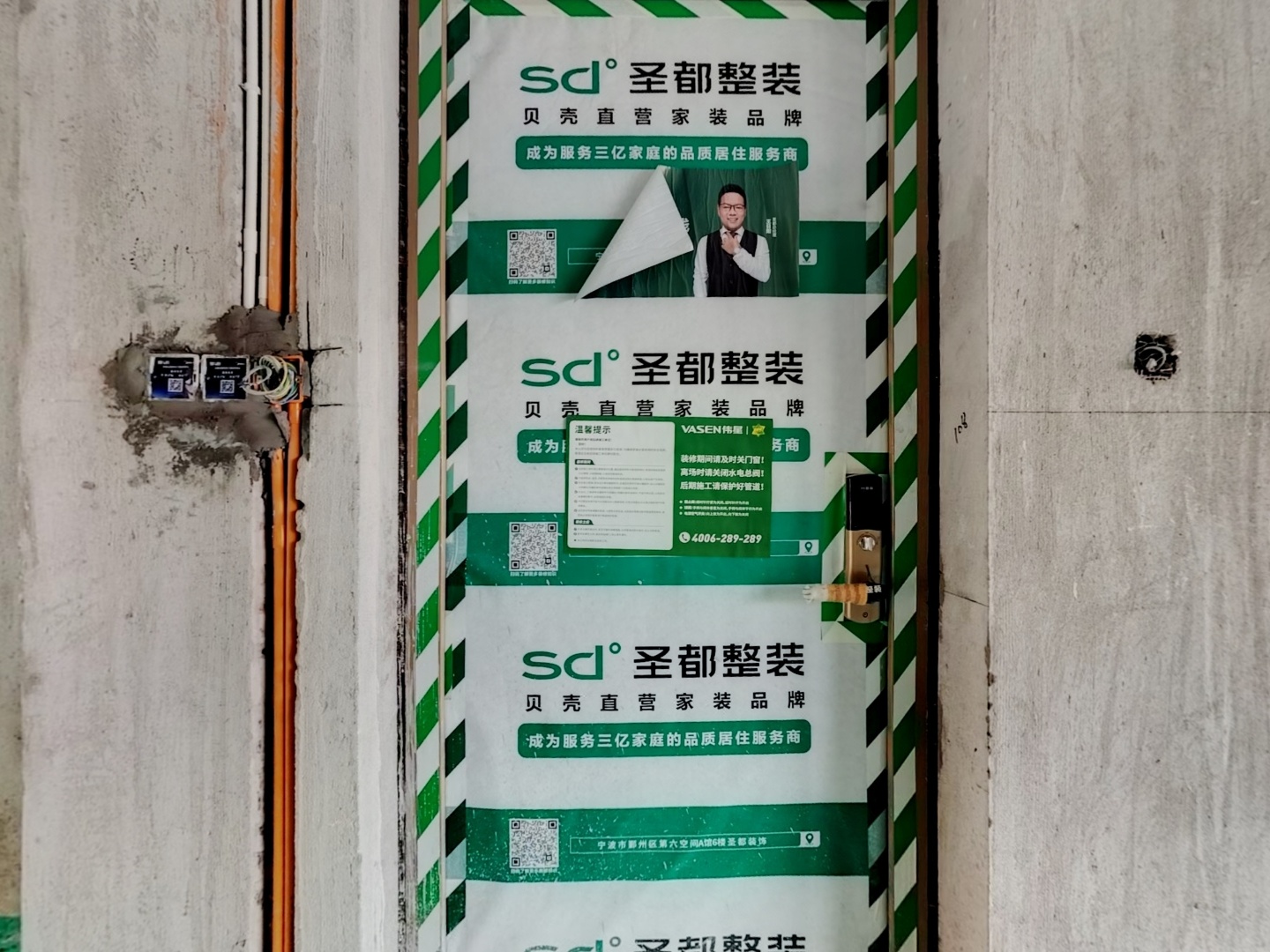 VR预览图
