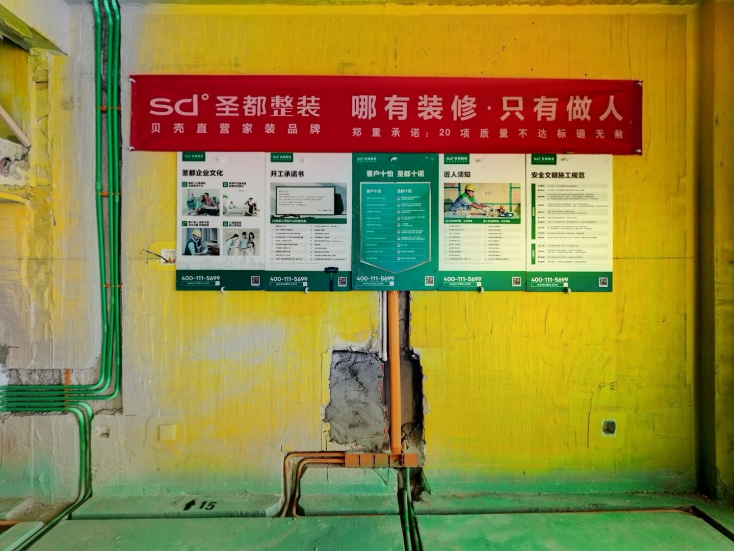 VR预览图