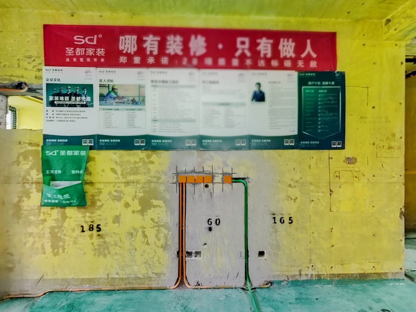 VR预览图