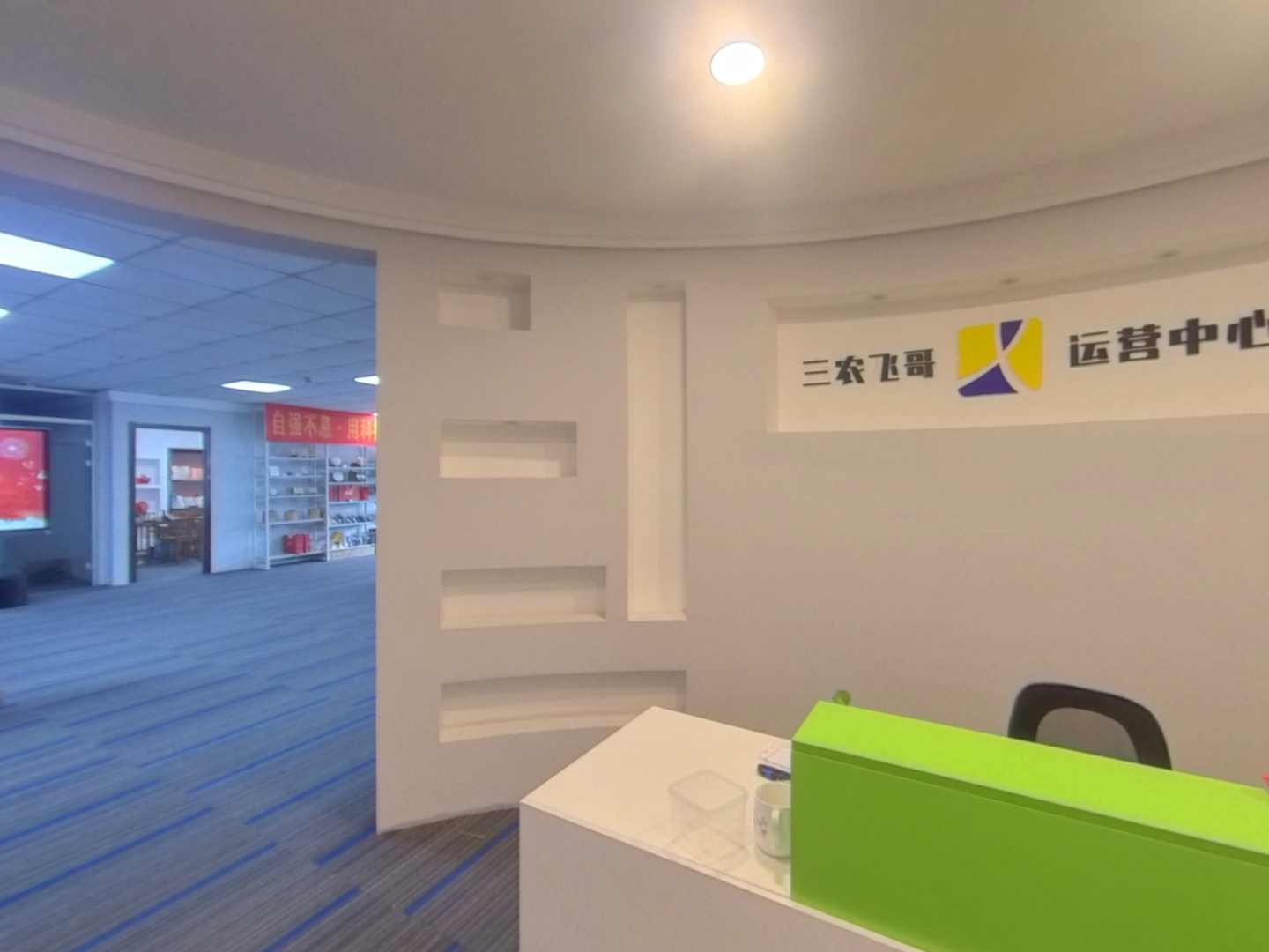 VR预览图