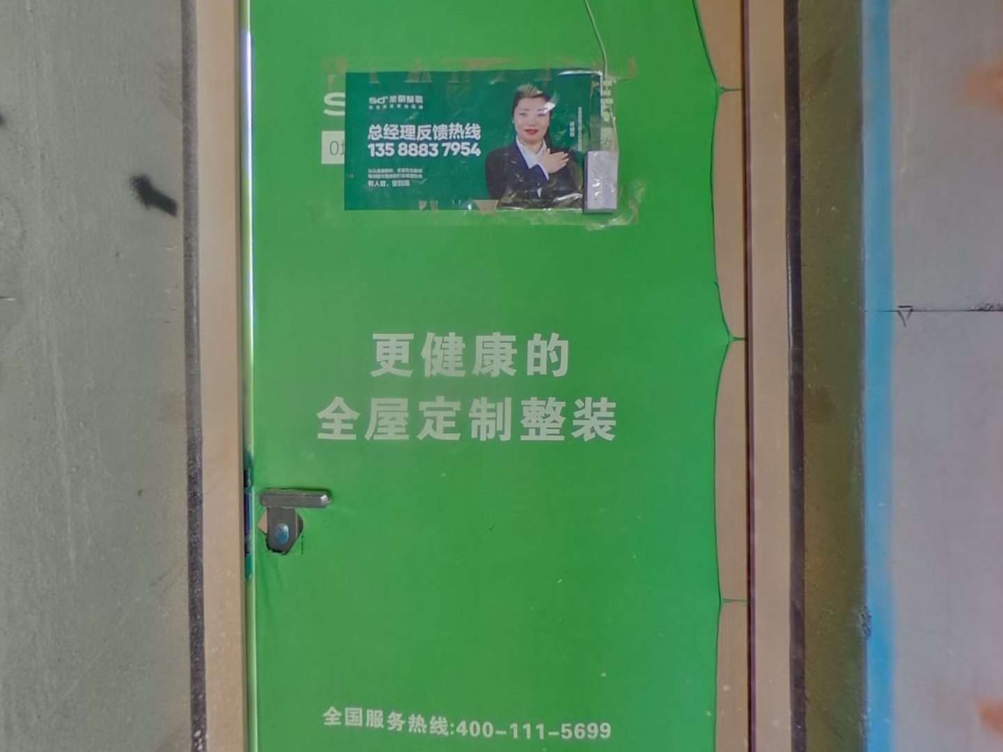 VR预览图