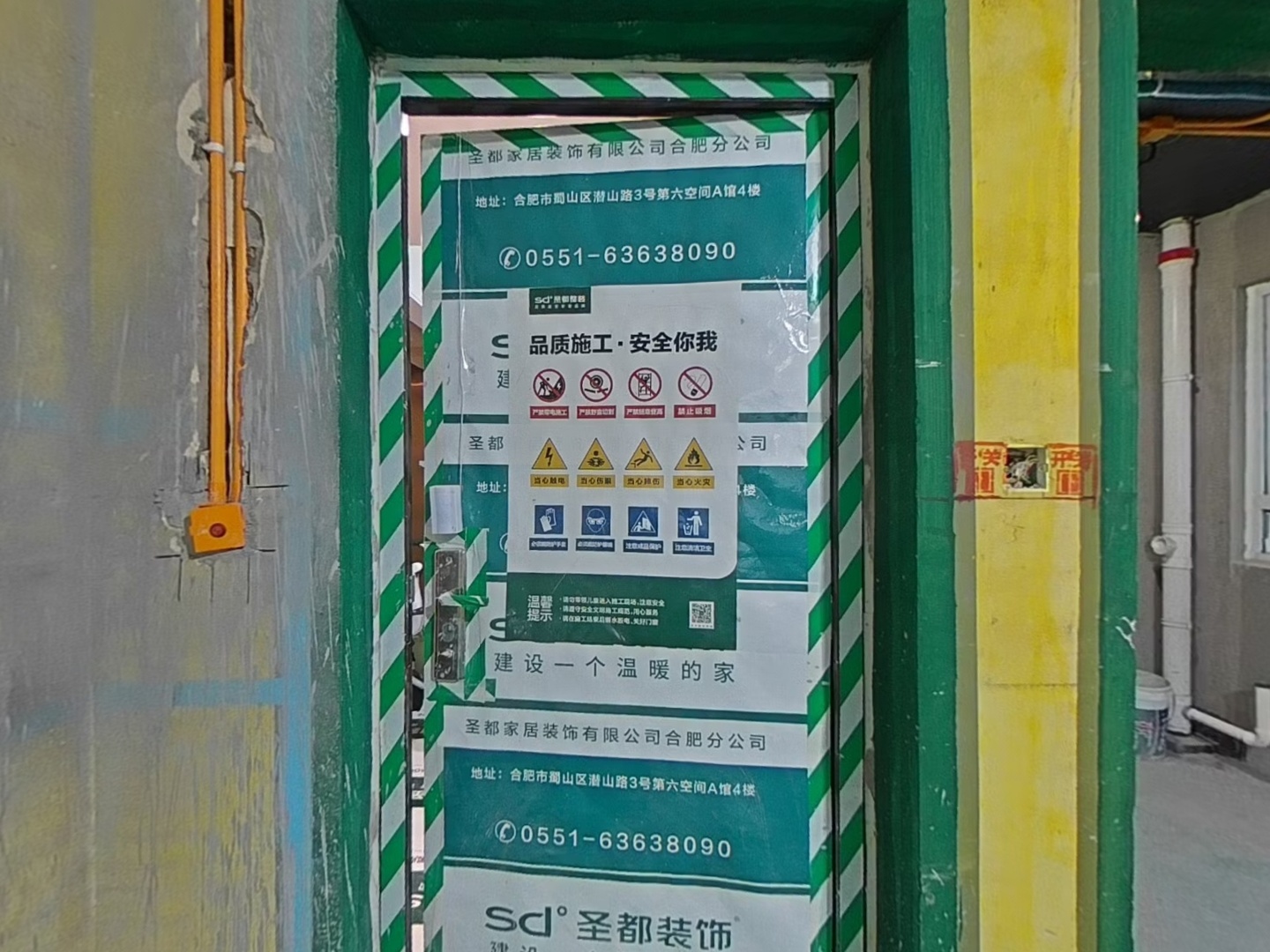 VR预览图