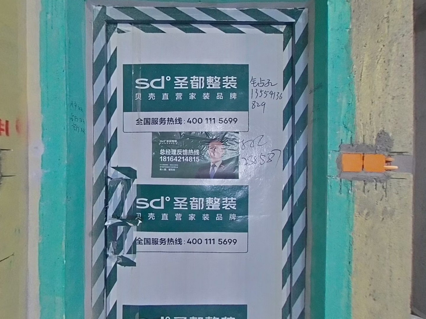 VR预览图