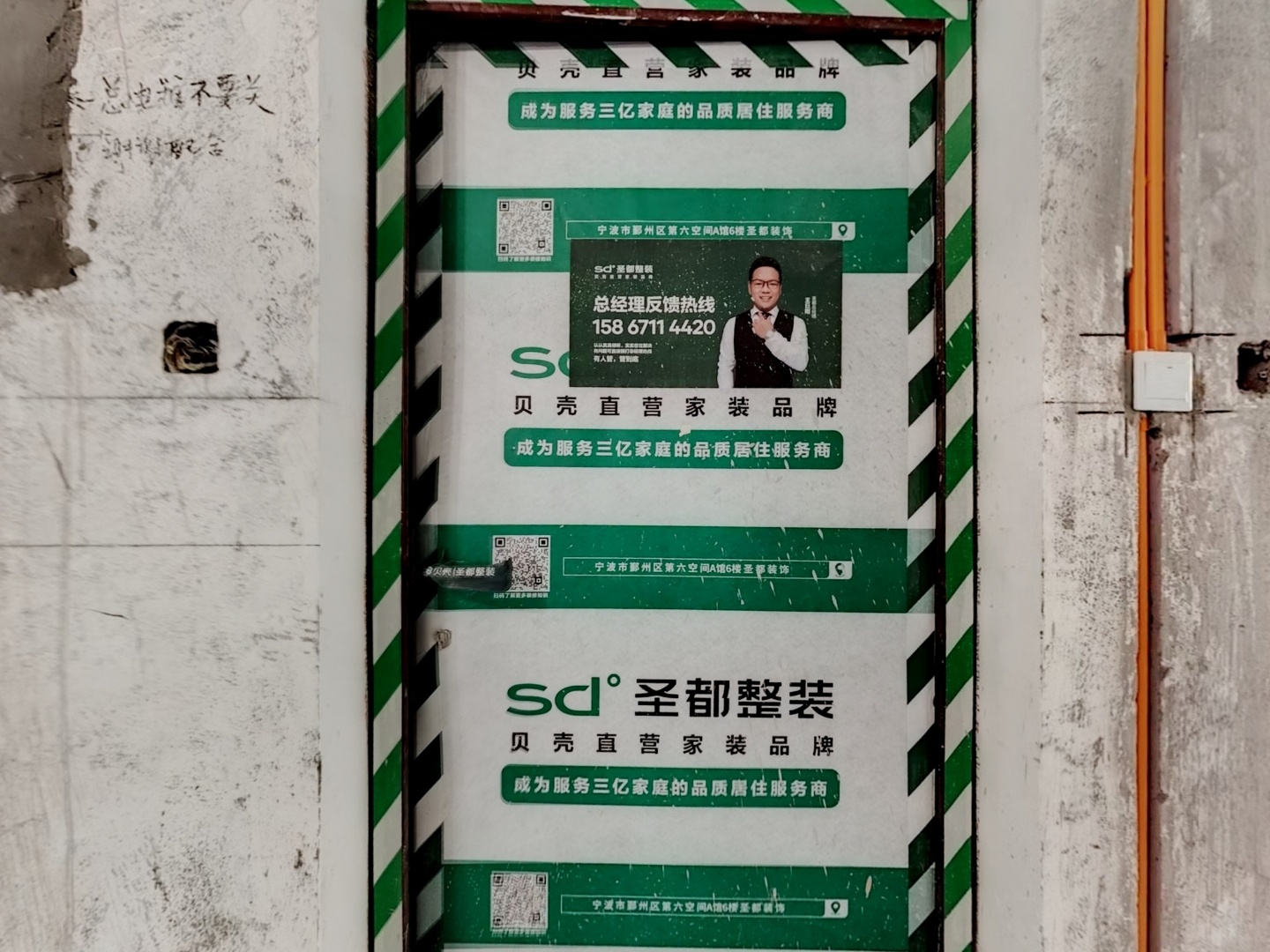 VR预览图