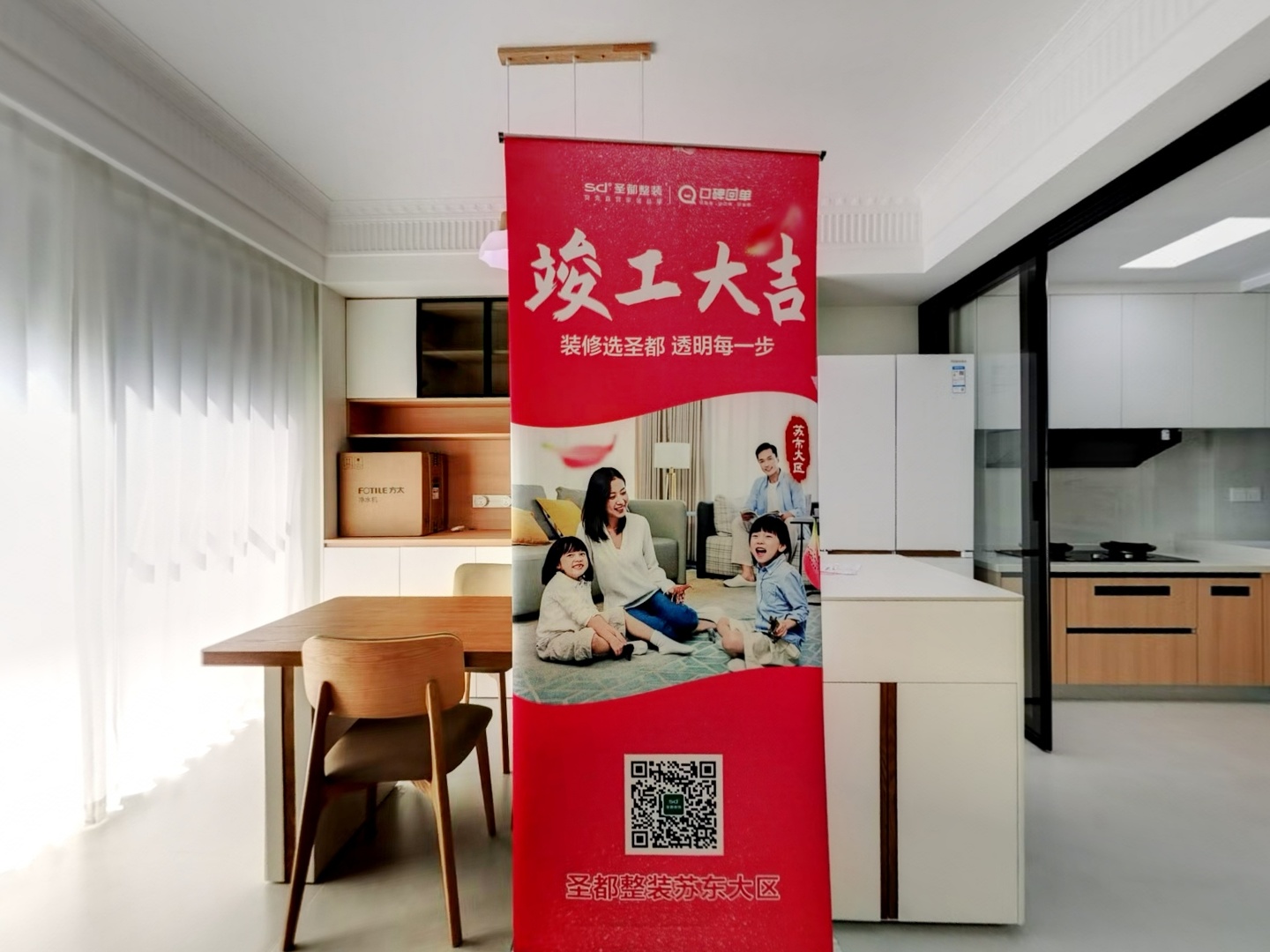 VR预览图