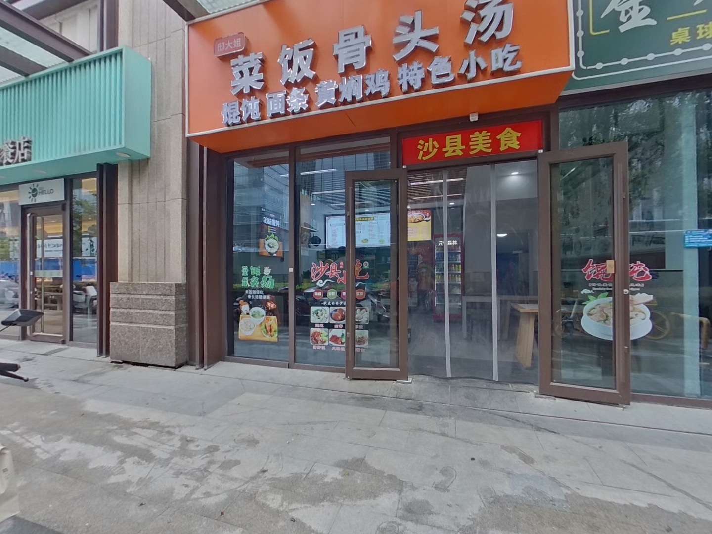VR预览图