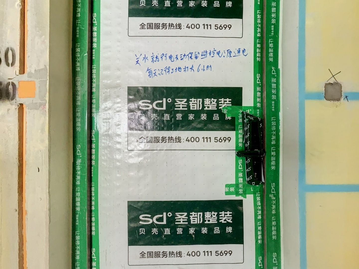 VR预览图