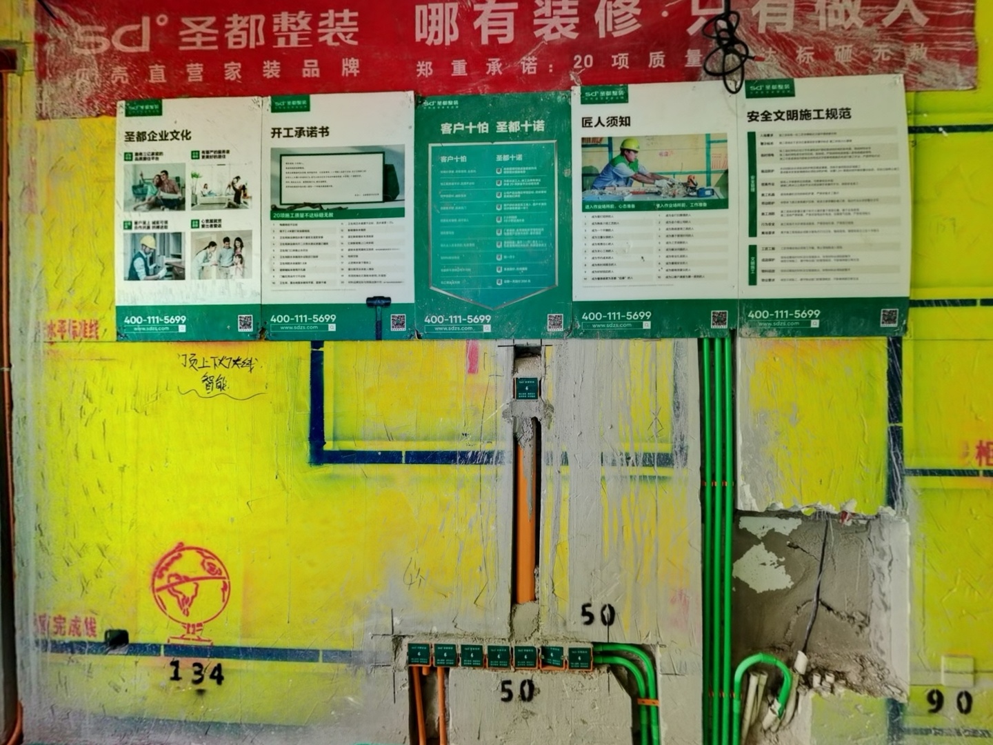 VR预览图
