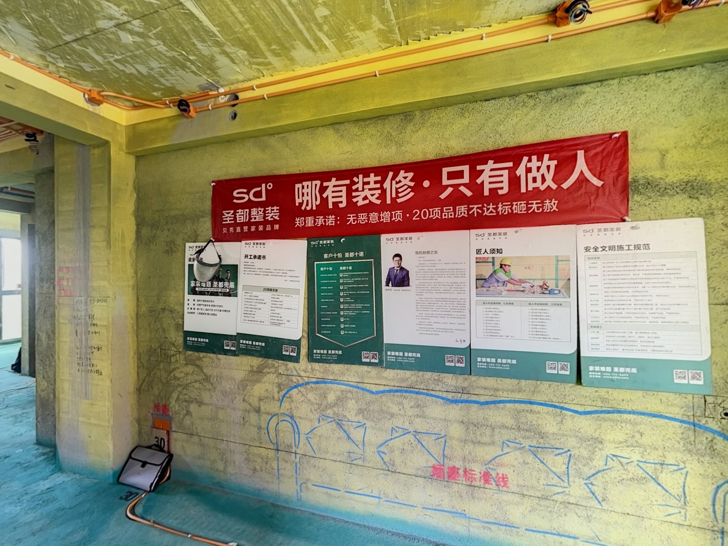 VR预览图