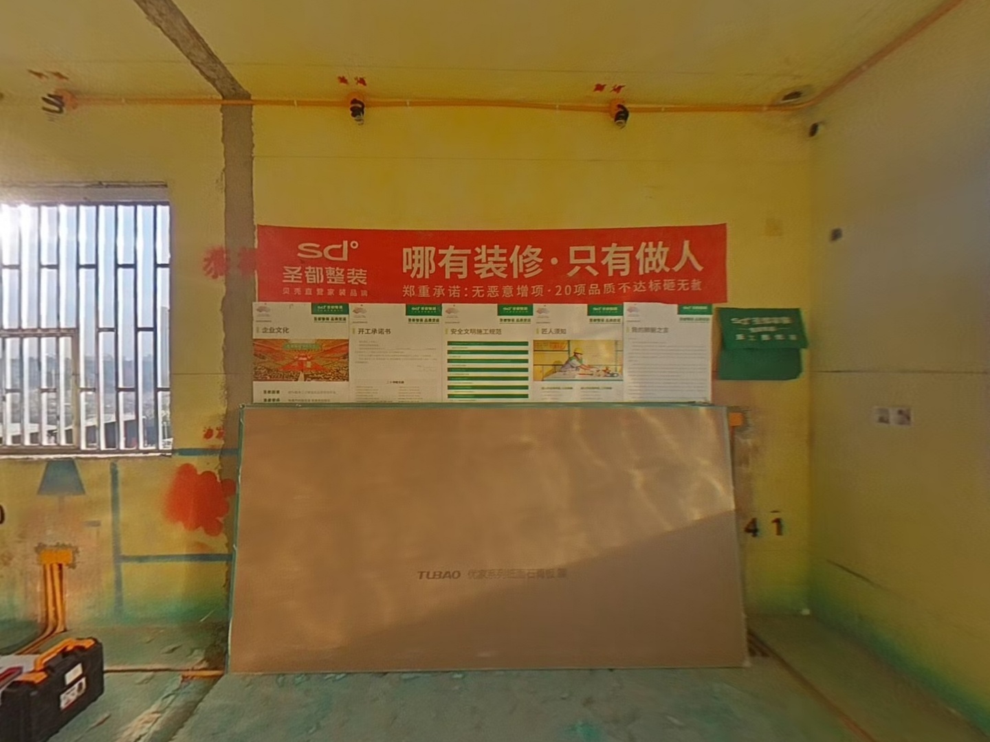 VR预览图