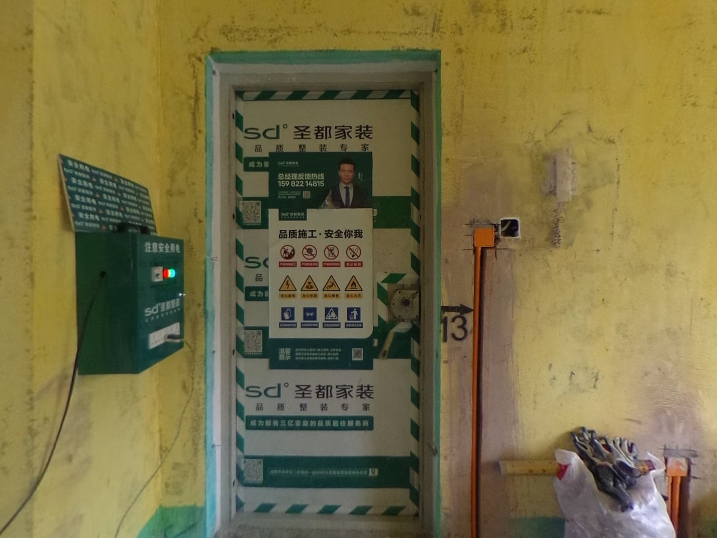 VR预览图