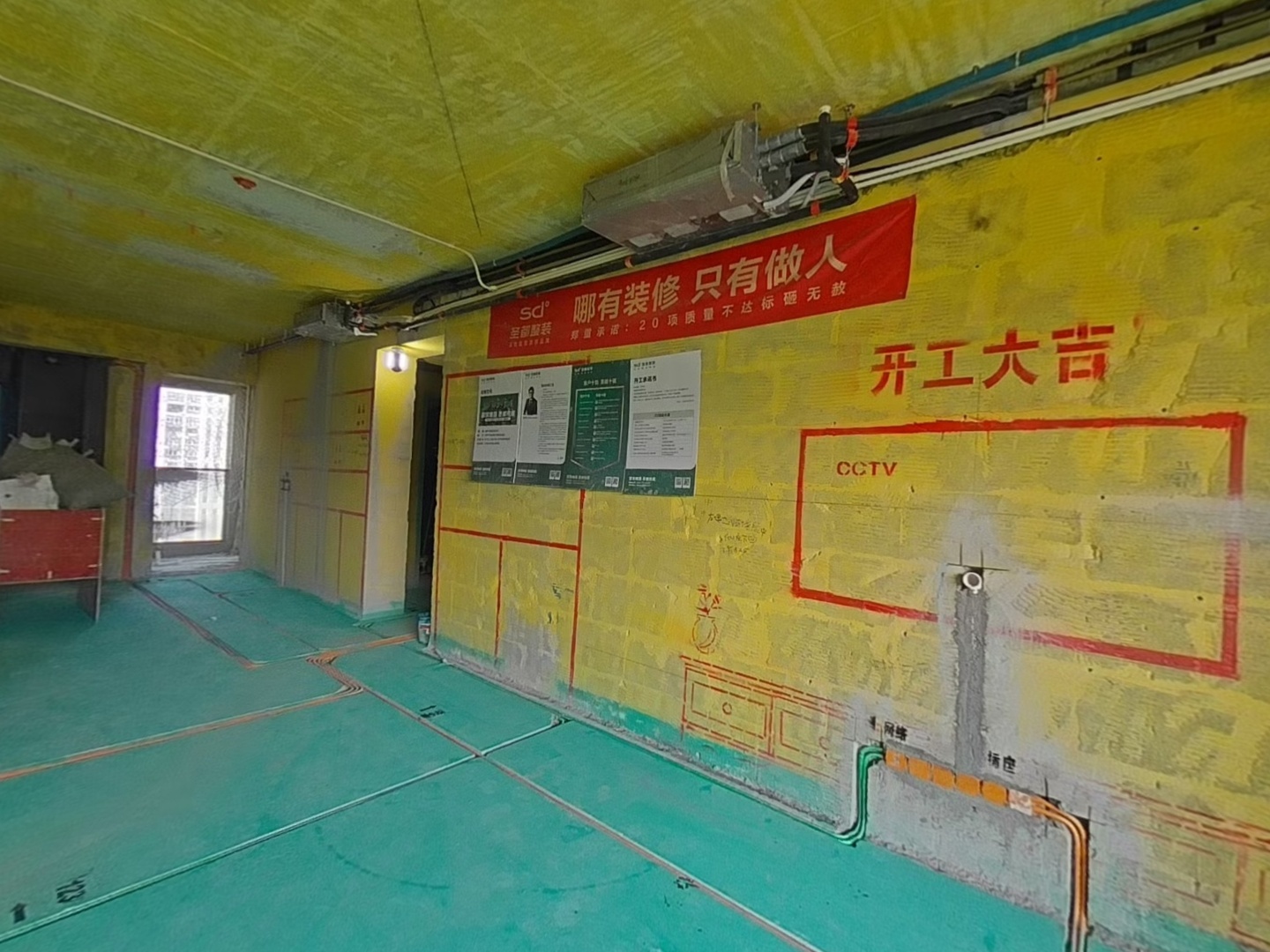 VR预览图