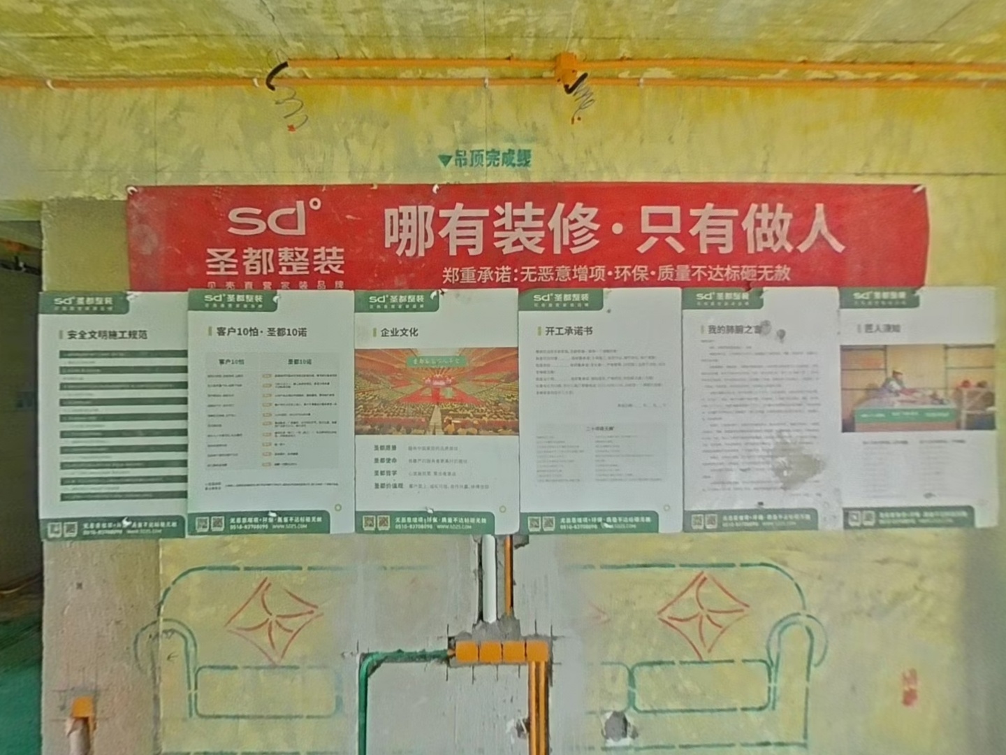 VR预览图