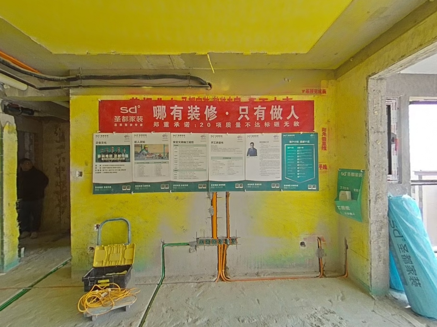 VR预览图