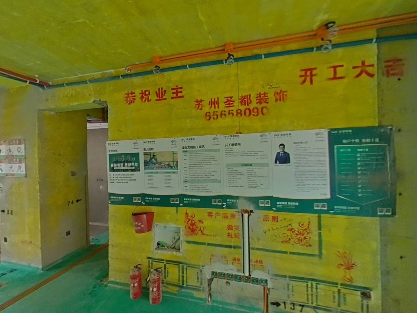 VR预览图