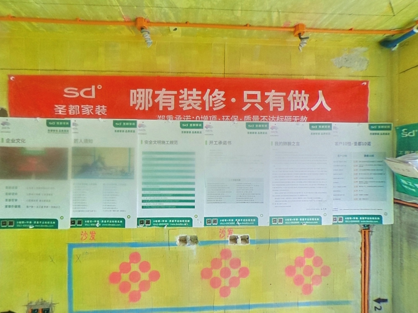 VR预览图