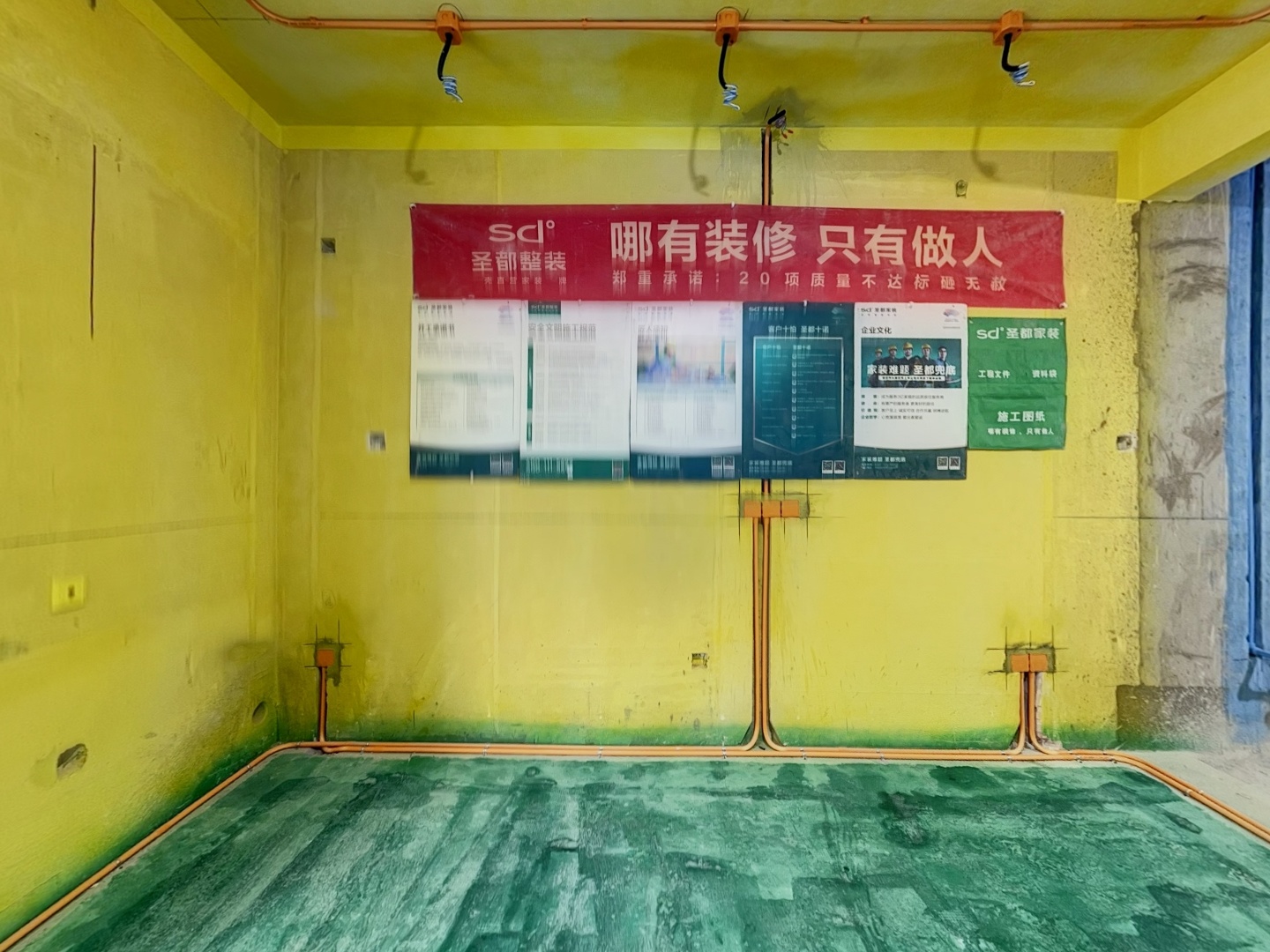 VR预览图