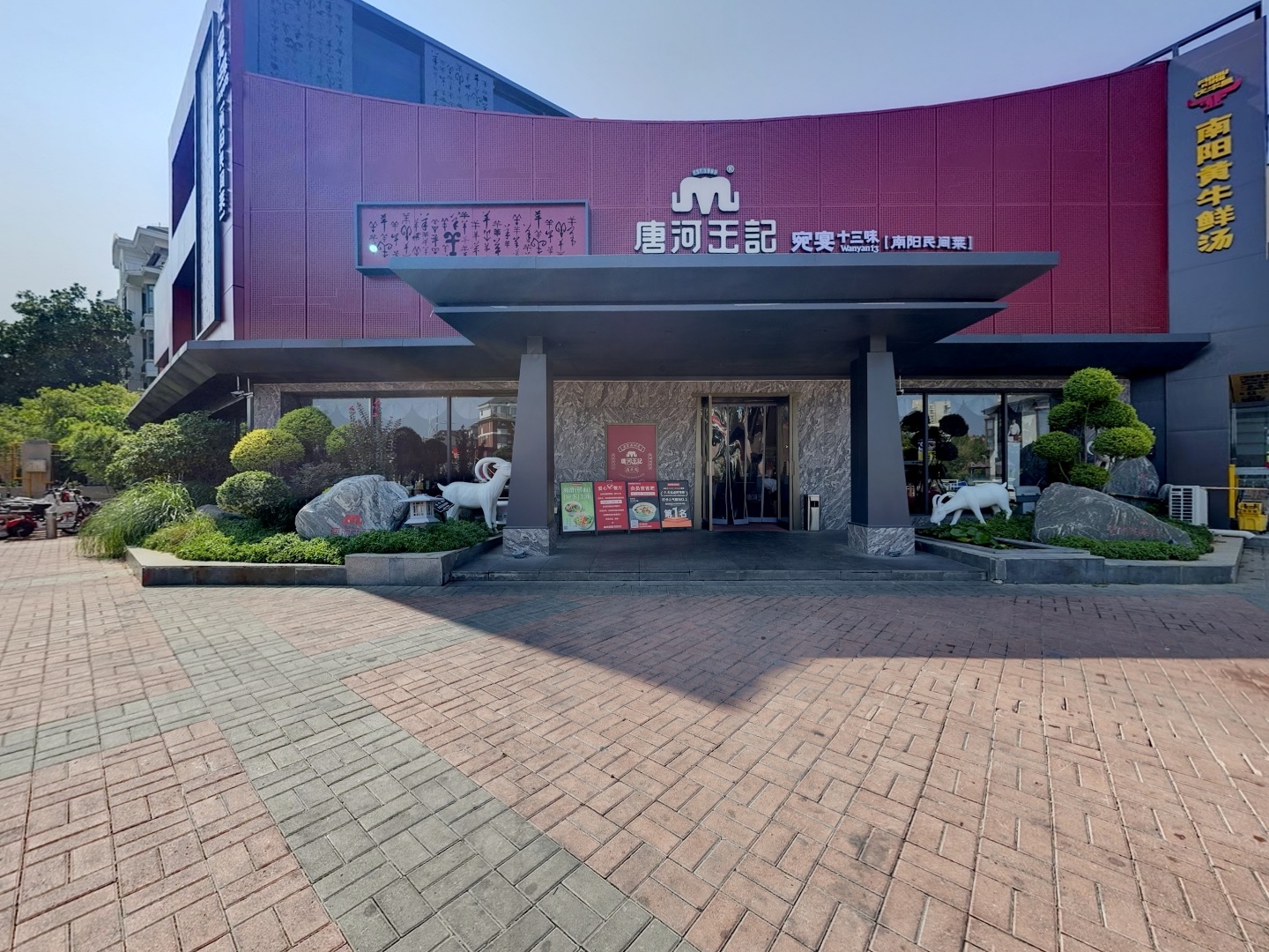 VR预览图