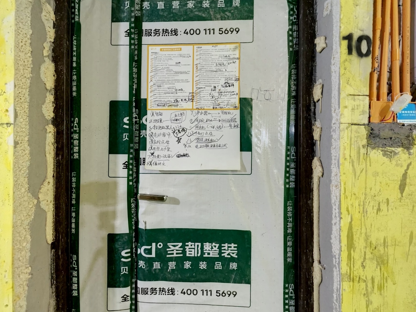 VR预览图