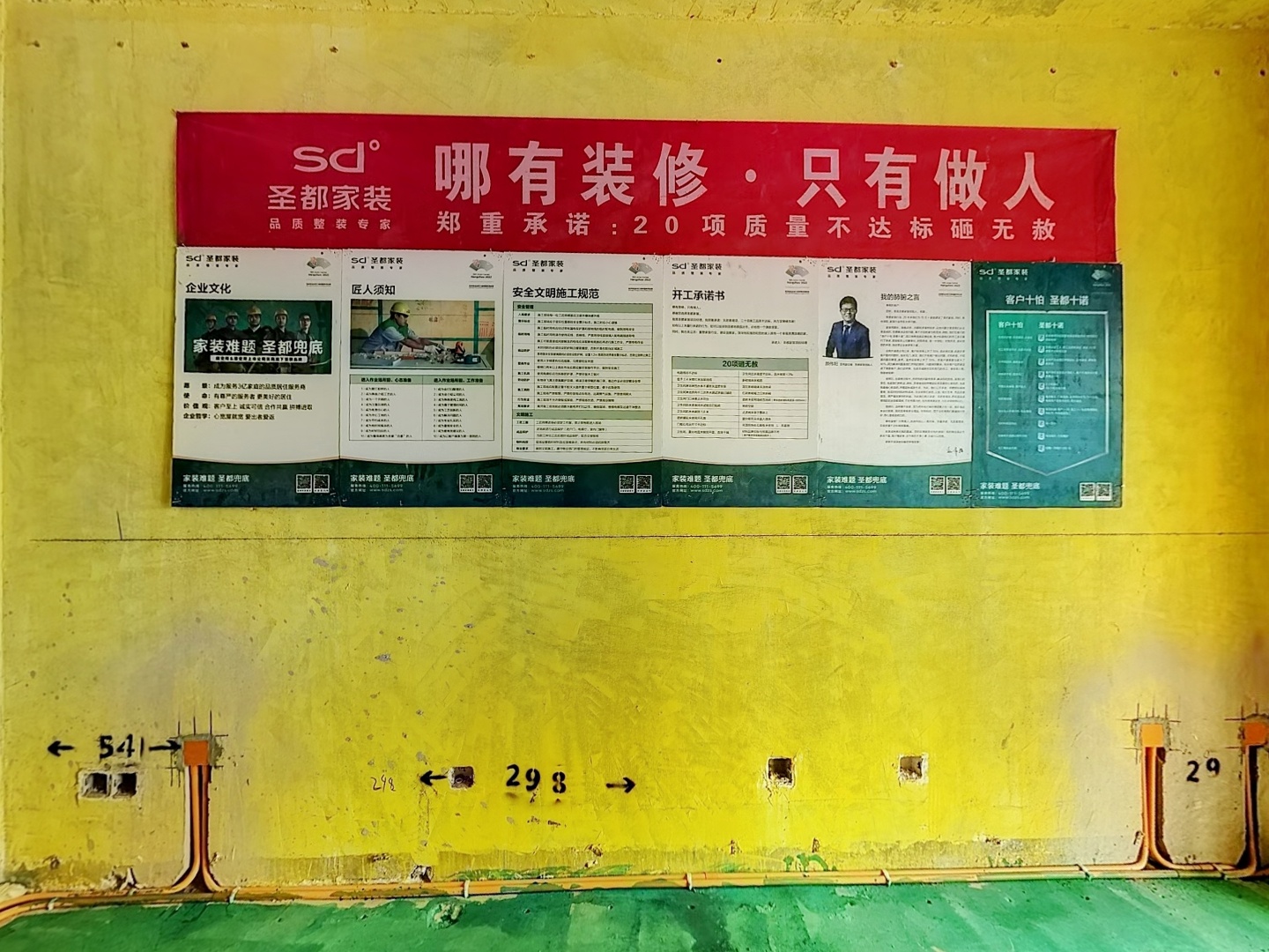 VR预览图